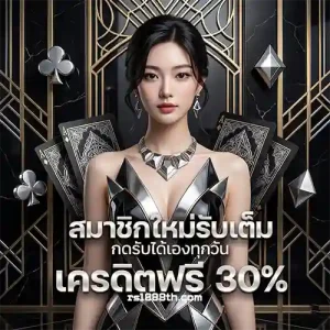 เว็บแท้ RSL888