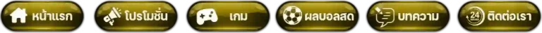 RSL888 auto 